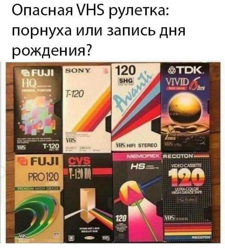 мем Лайк если помнишь (хоть что-нибудь)  - 2023-12-01
