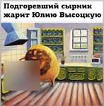 Мем   - 2025-3-30